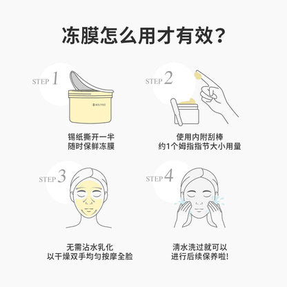 【包娘粉丝独家】CA0毛孔凈透舒缓卸妆凝冻250g