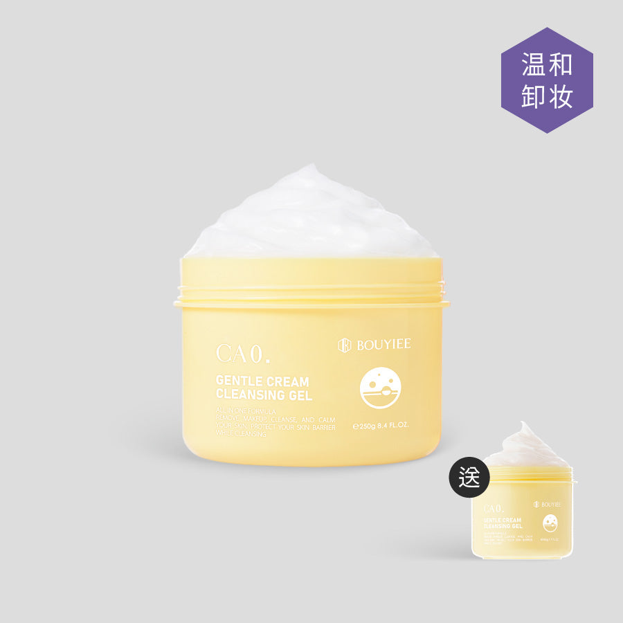 CA0毛孔凈透舒缓卸妆凝冻250g