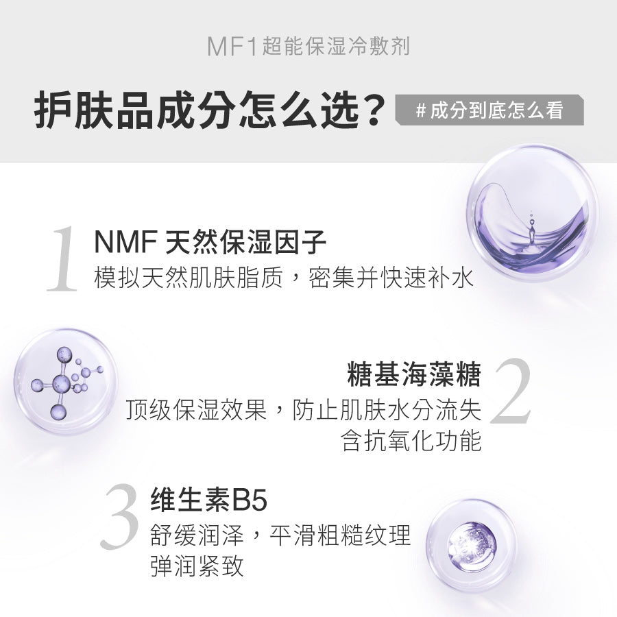 抗老三冠组