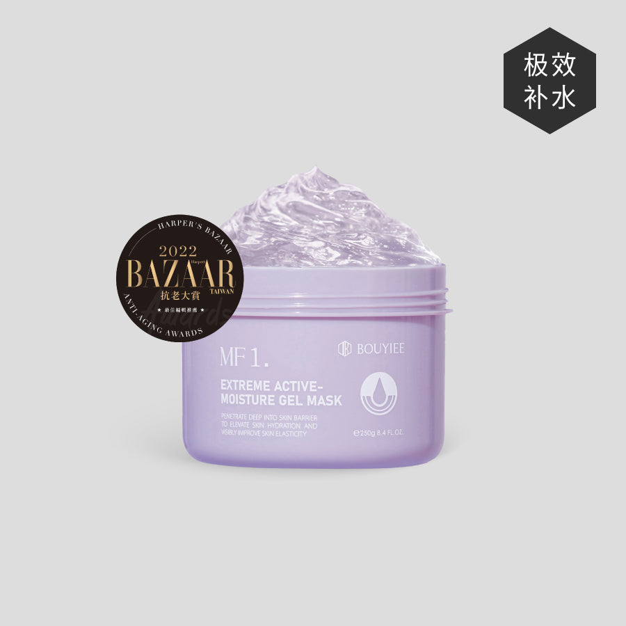 MF1超能保湿冷敷剂250g