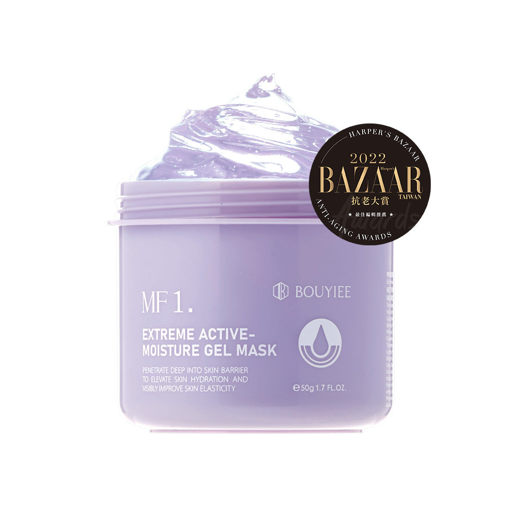 赠品｜MF1超能保湿冷敷剂50g