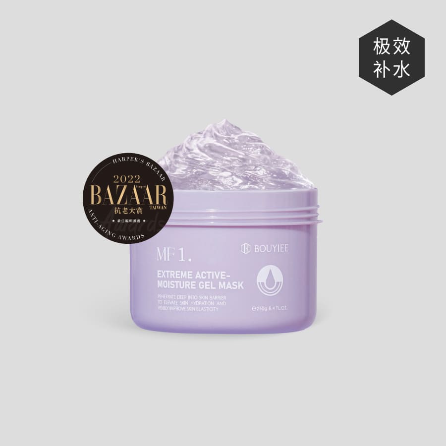 【囤货区】MF1 超能保湿冷敷剂 (250g)