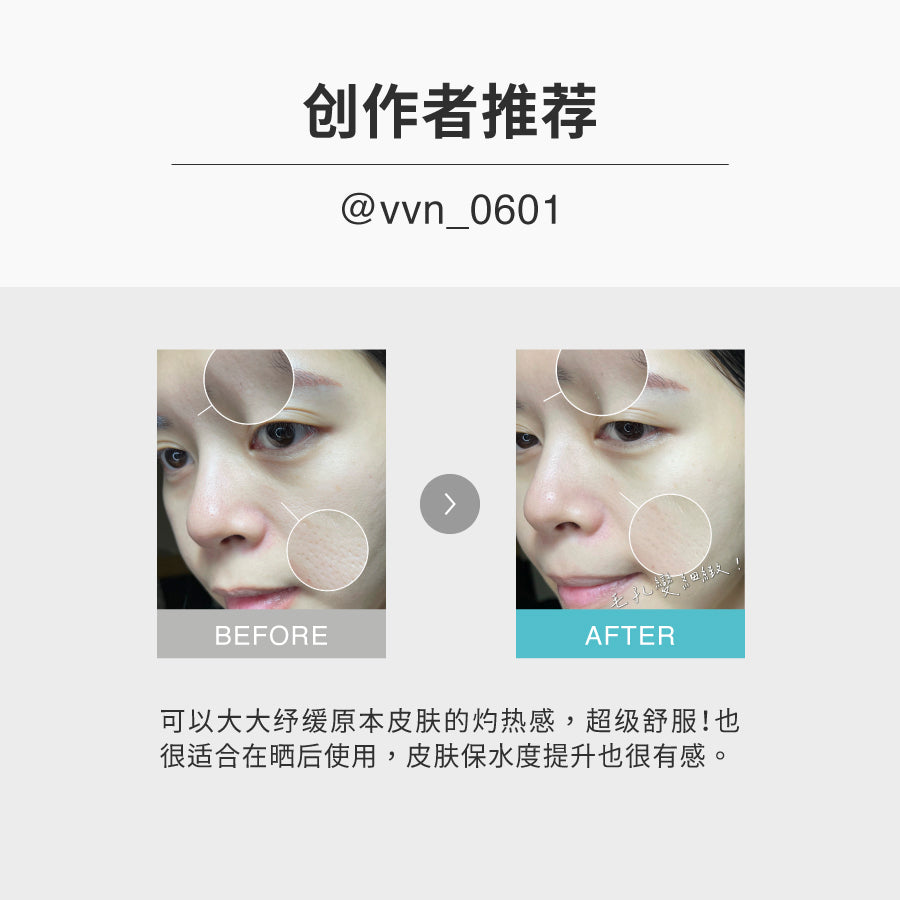 【闺蜜囤货组】RB4 全效修护舒敏冻膜 (250g) x3