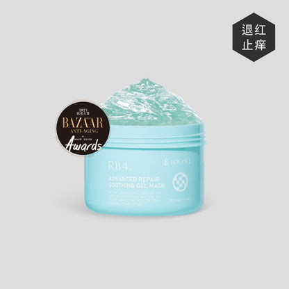 RB4全效修护舒敏冻膜250g