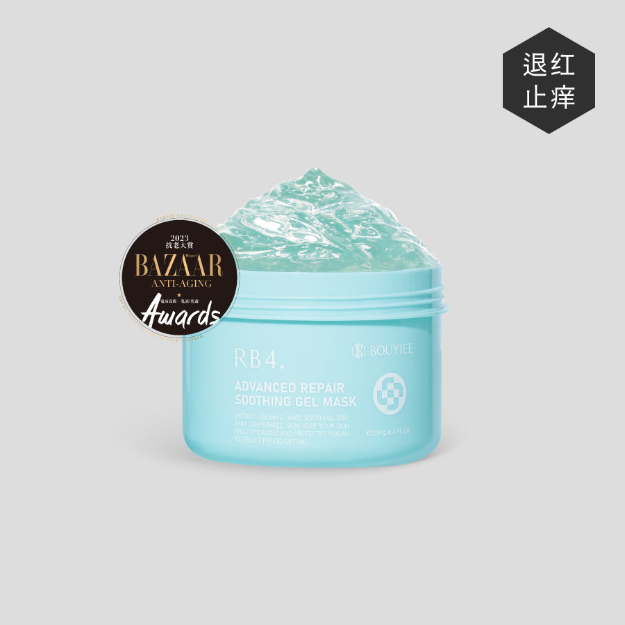 RB4全效修护舒敏冻膜250g