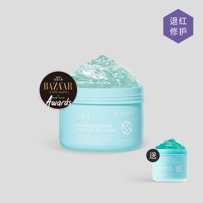 RB4全效修护舒敏冻膜250g