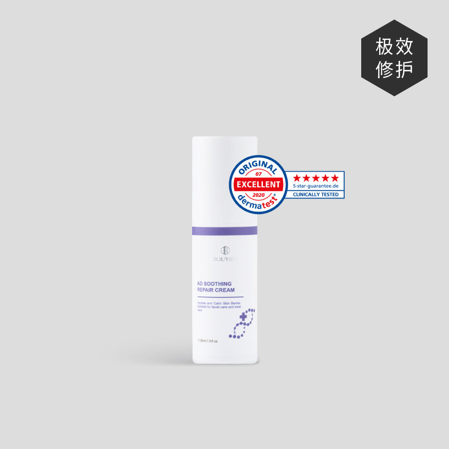 极效益肤舒敏修护霜30ml