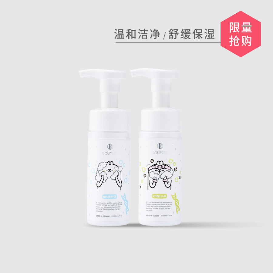 【台湾插画家联名款】胺基酸益肤全效舒缓泡泡150ml