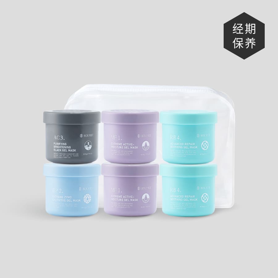 生理期保养体验组