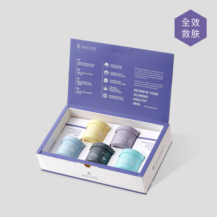 全效救肤冻膜美肌组