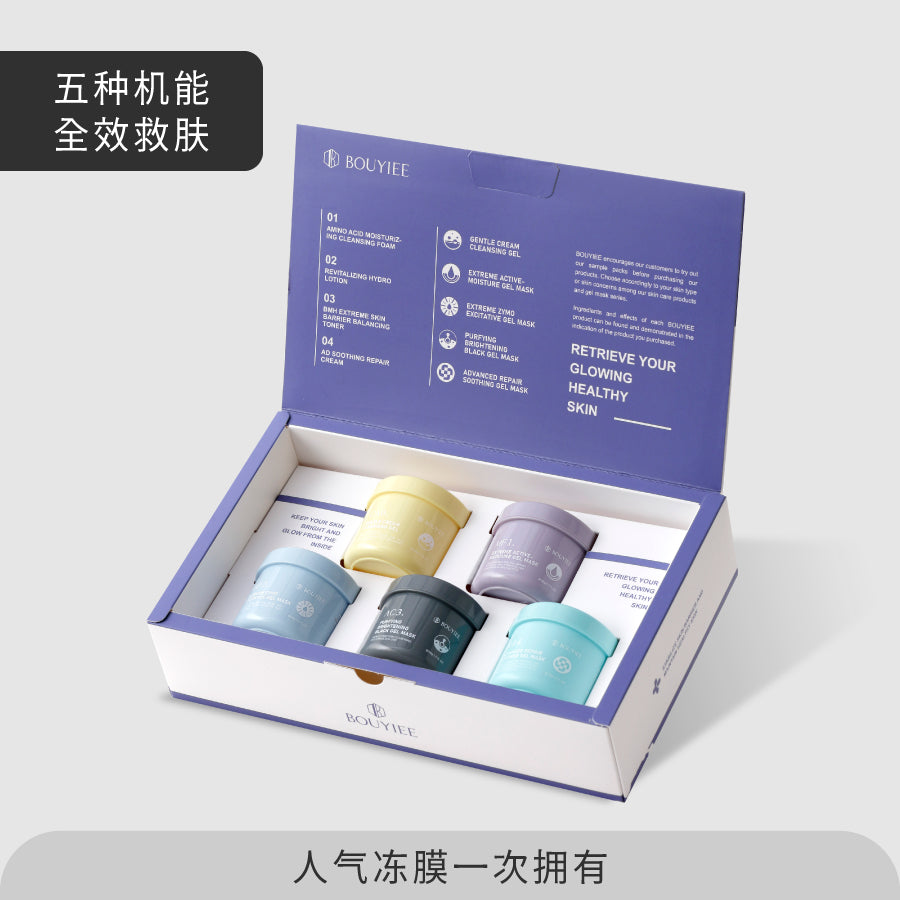 全效救肤系列美肌组(5入)