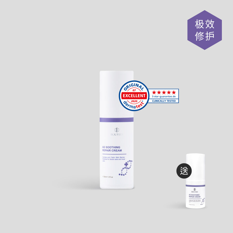 极效益肤舒敏修护霜30ml