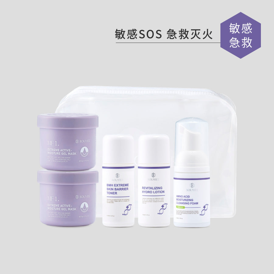 敏感急救体验組