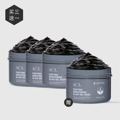 【囤货区】AC3 净肤焕白黑冻膜 (250g)