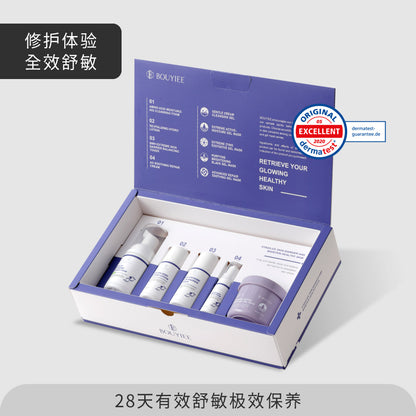 极效舒敏救肤套装美肌组(5入)