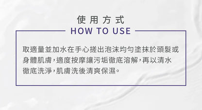 BGC-肌础养护沐浴露-8ML(铝袋)