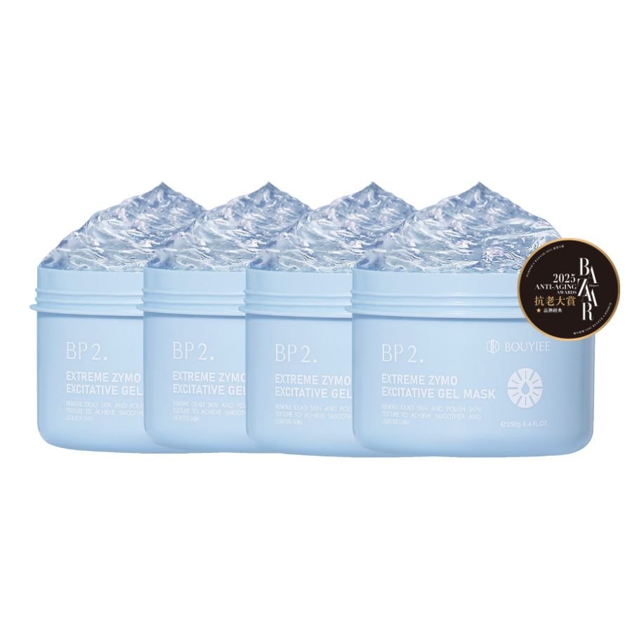 【囤货区】BP2  超能净亮酵素冷膜  (250g) X4